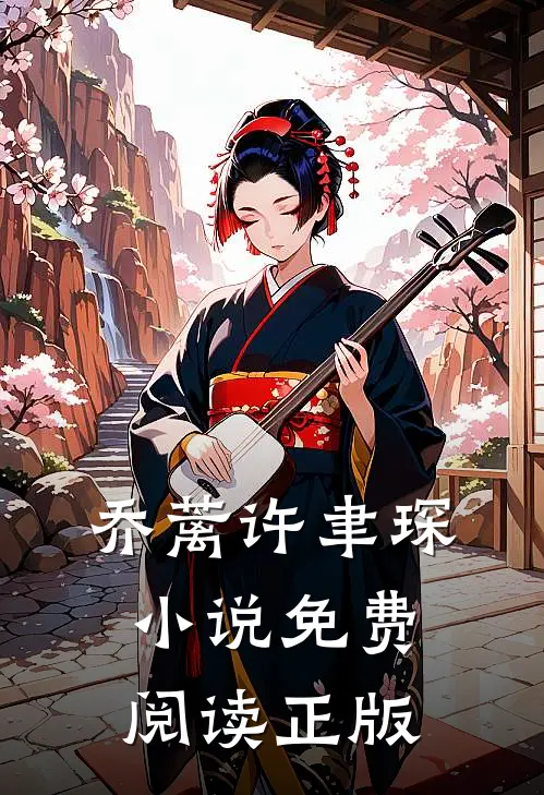 爱神降临！我怦然心动免费全集