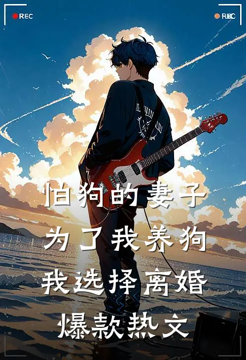 悠闲小农民陈哲米兰免费阅读全文无删减版